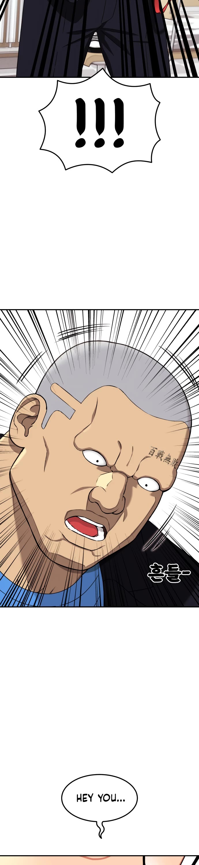 Top 1 Fighting Tutoring Chapter 74 page 50 - Chapter 74