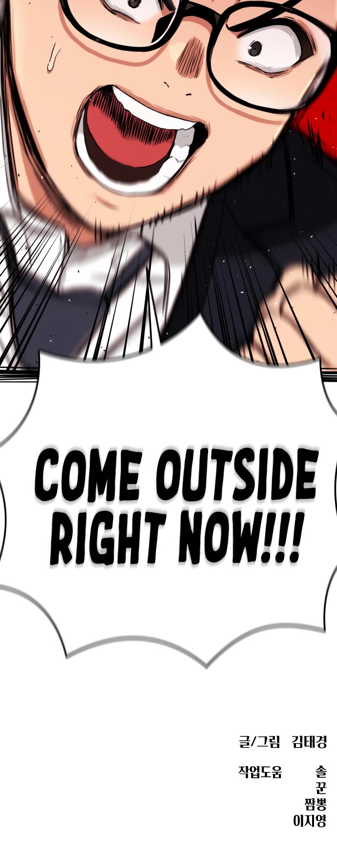 Top 1 Fighting Tutoring Chapter 74 page 53 - Chapter 74