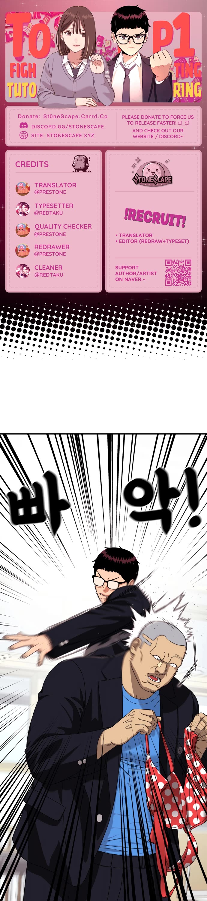 Top 1 Fighting Tutoring Chapter 75 page 1 - Chapter 75