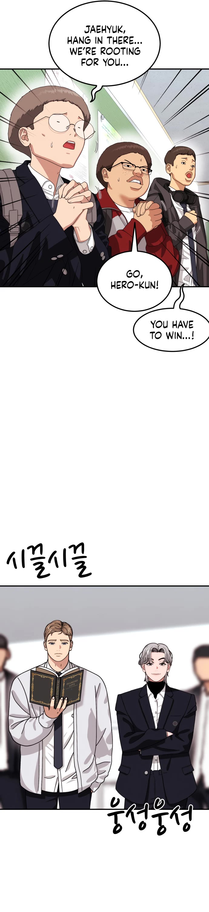 Top 1 Fighting Tutoring Chapter 75 page 30 - Chapter 75