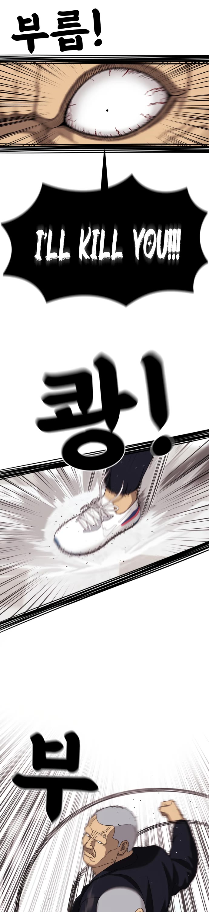 Top 1 Fighting Tutoring Chapter 75 page 34 - Chapter 75