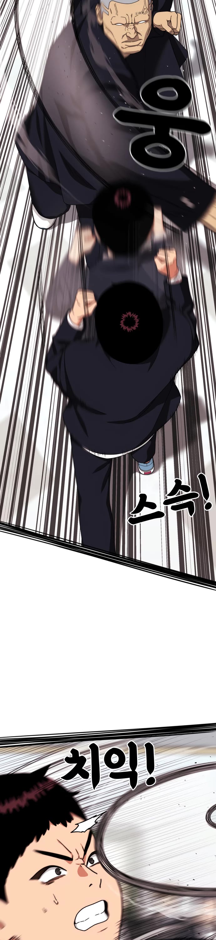 Top 1 Fighting Tutoring Chapter 75 page 35 - Chapter 75