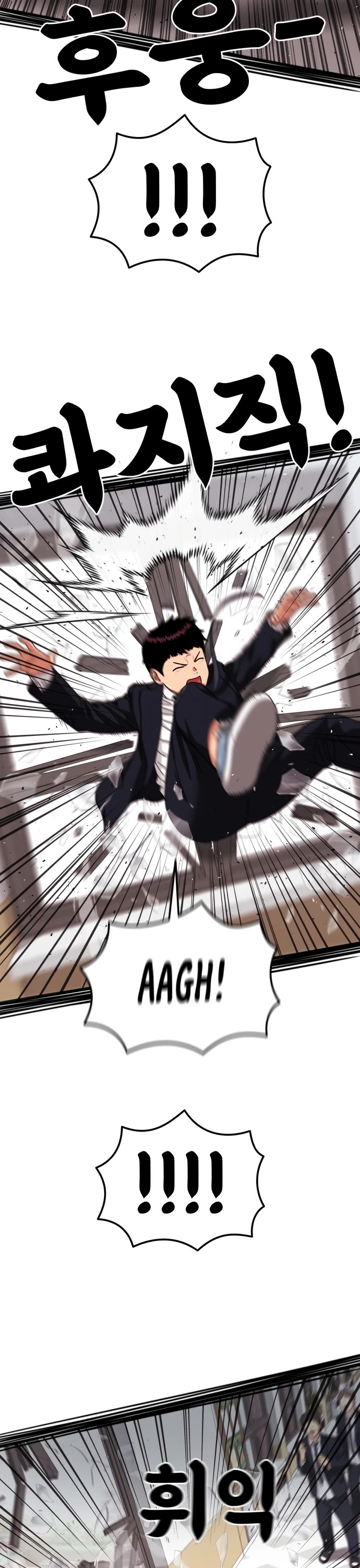 Top 1 Fighting Tutoring Chapter 75 page 55 - Chapter 75