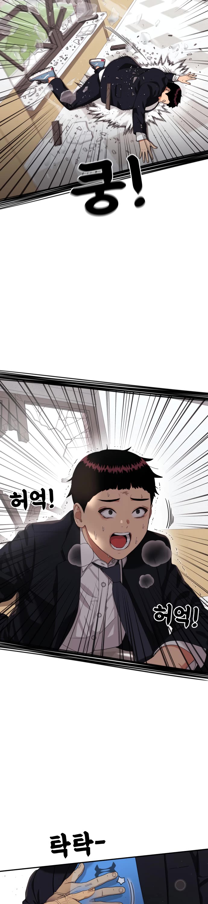 Top 1 Fighting Tutoring Chapter 75 page 56 - Chapter 75