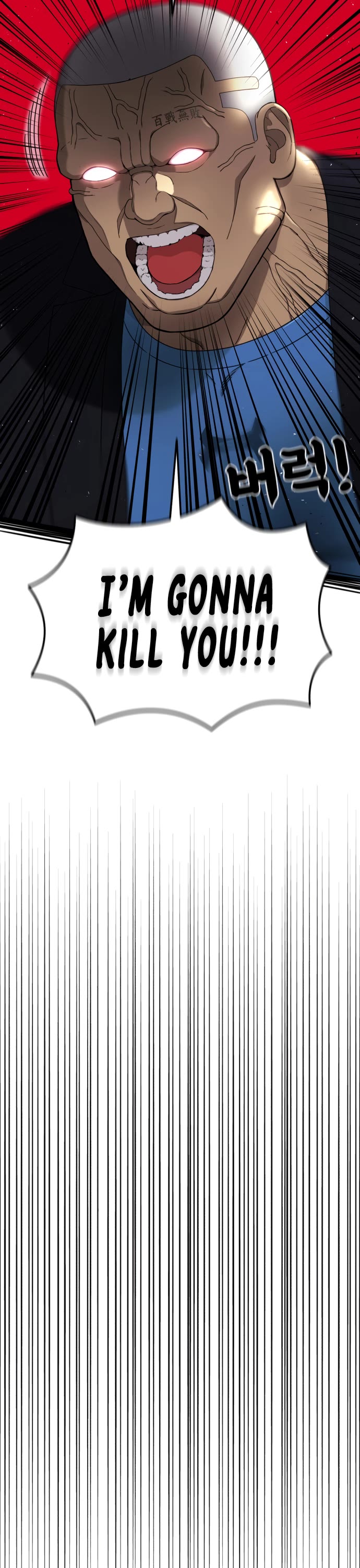 Top 1 Fighting Tutoring Chapter 75 page 6 - Chapter 75
