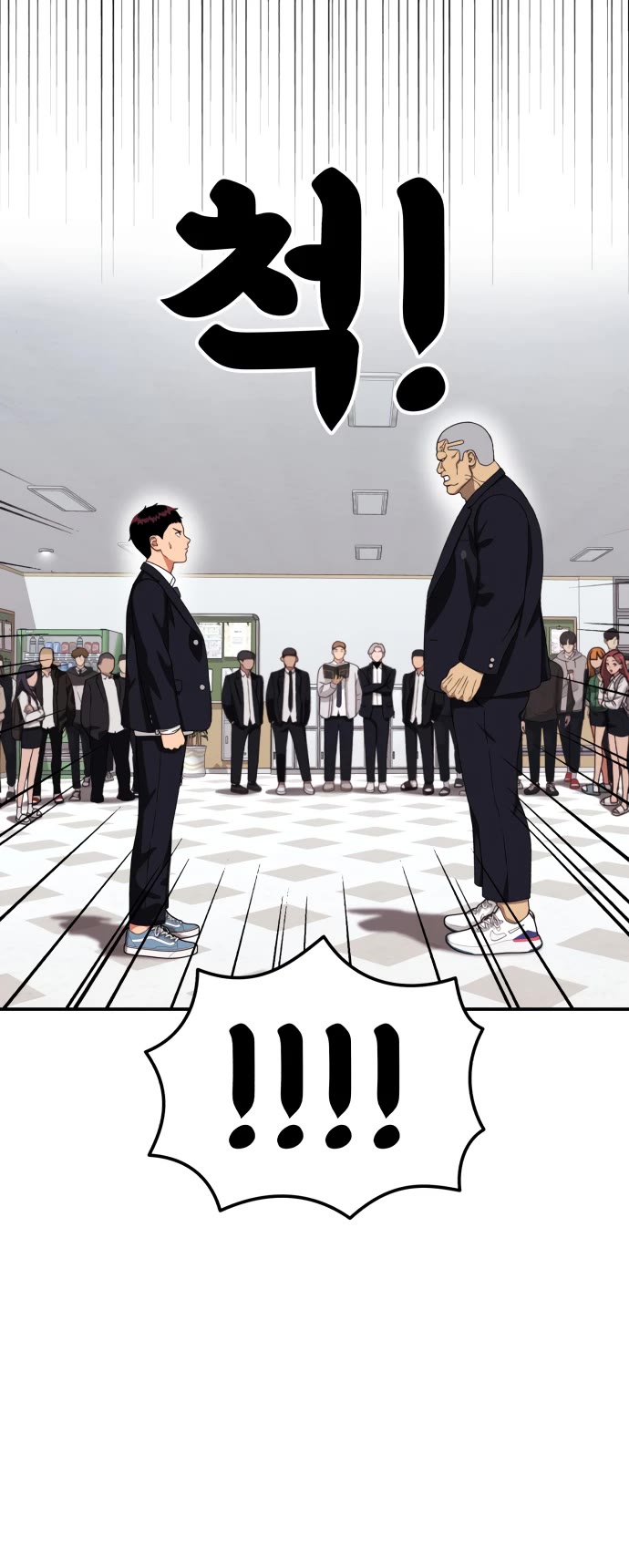 Top 1 Fighting Tutoring Chapter 75 page 7 - Chapter 75