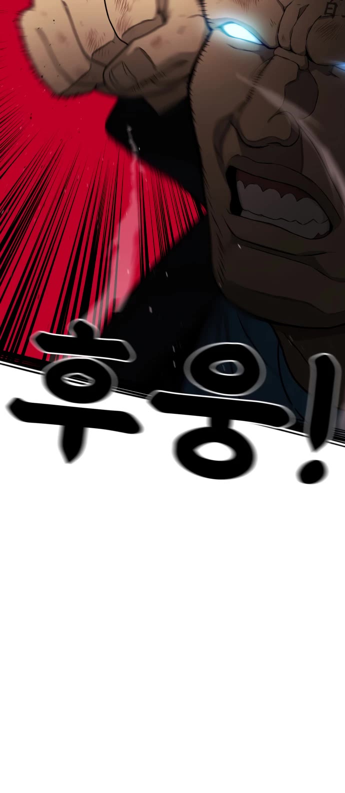 Top 1 Fighting Tutoring Chapter 76 page 12 - Chapter 76