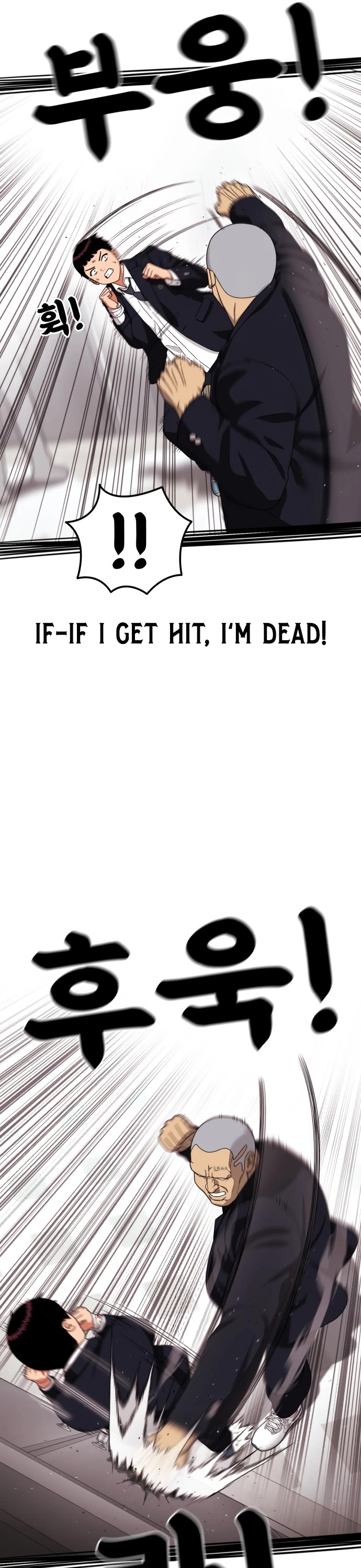 Top 1 Fighting Tutoring Chapter 76 page 13 - Chapter 76