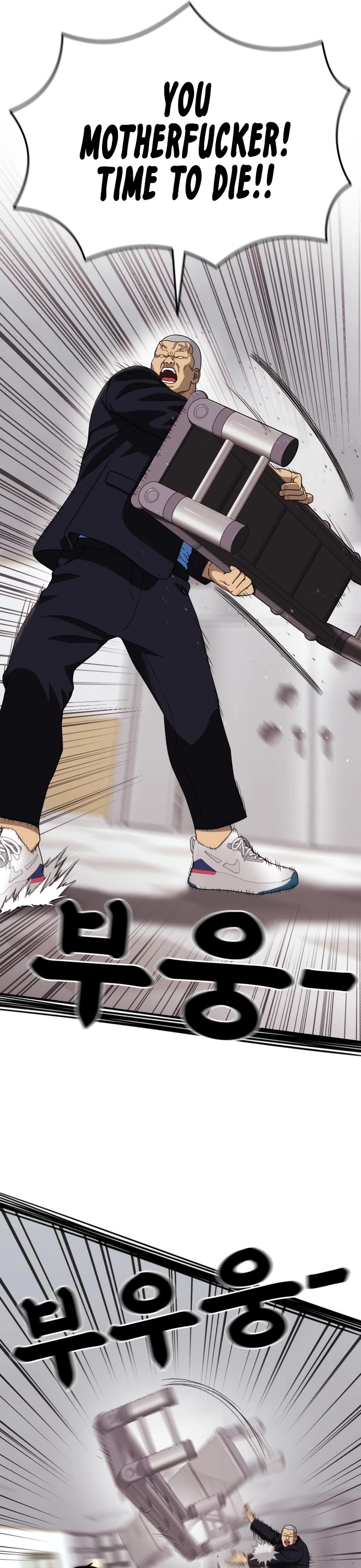 Top 1 Fighting Tutoring Chapter 76 page 19 - Chapter 76