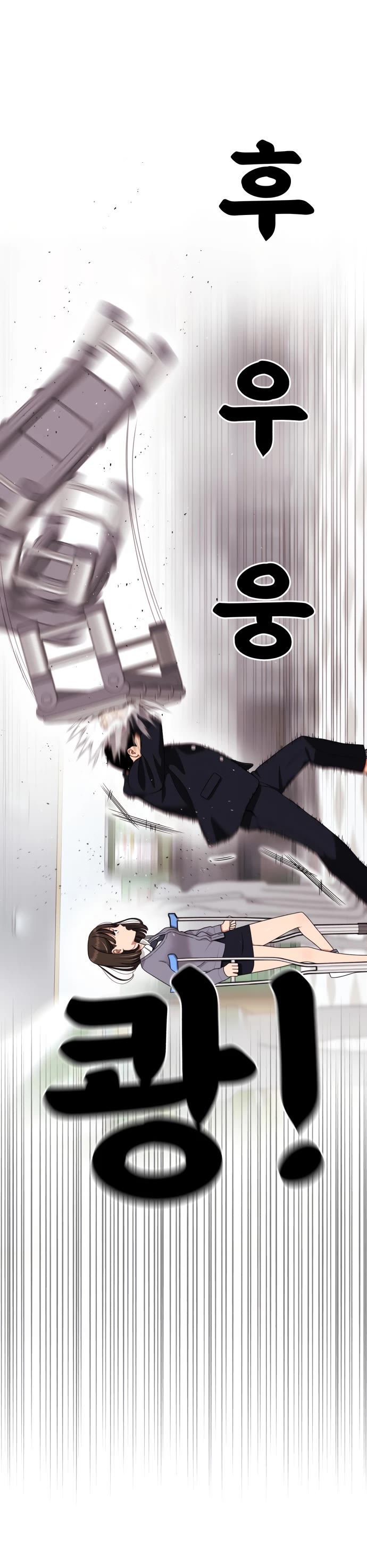Top 1 Fighting Tutoring Chapter 76 page 21 - Chapter 76