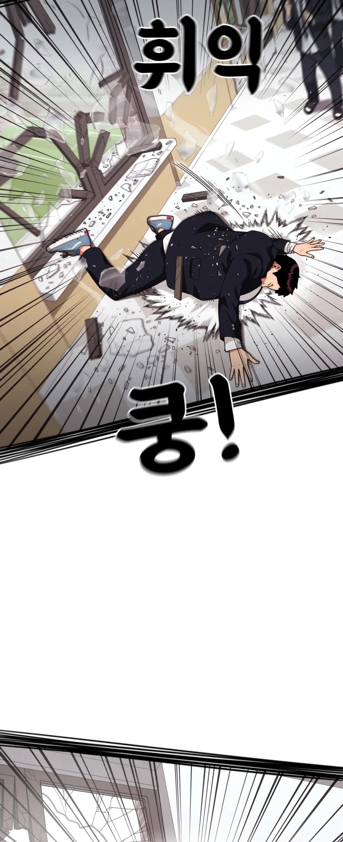 Top 1 Fighting Tutoring Chapter 76 page 3 - Chapter 76