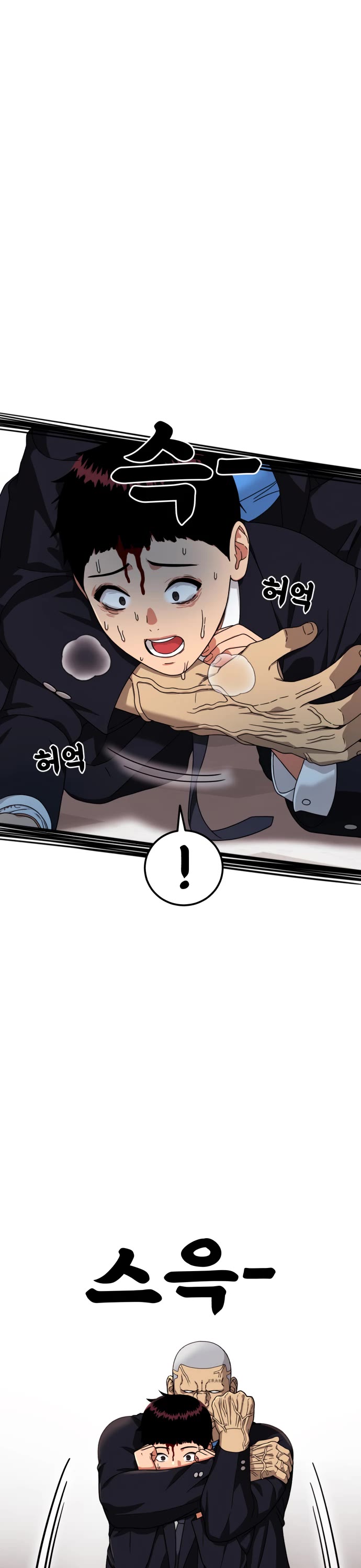 Top 1 Fighting Tutoring Chapter 76 page 55 - Chapter 76