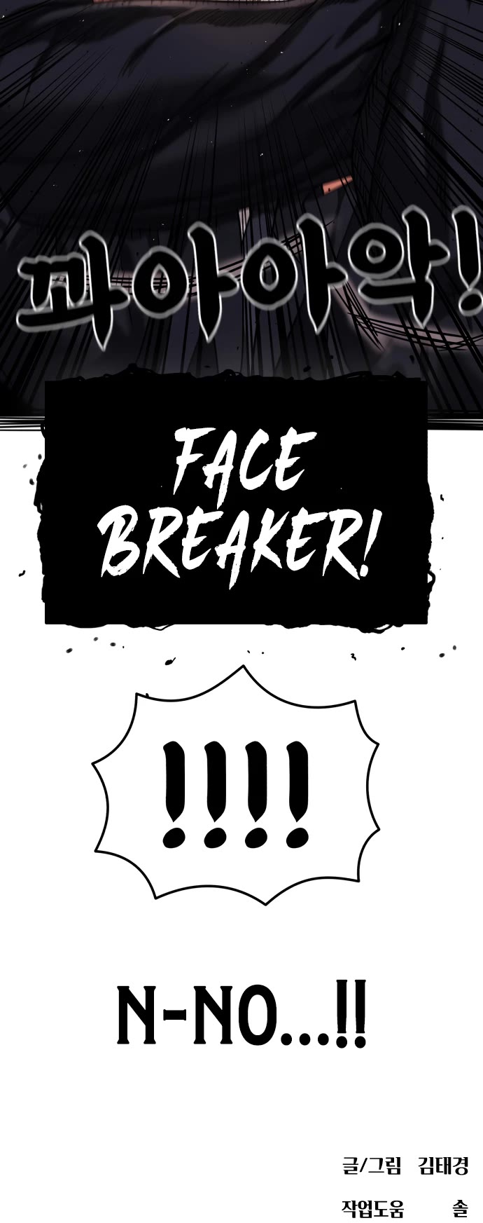 Top 1 Fighting Tutoring Chapter 76 page 58 - Chapter 76
