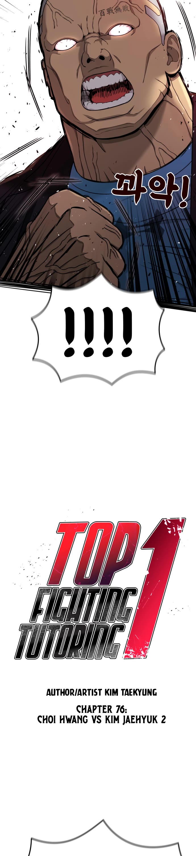 Top 1 Fighting Tutoring Chapter 76 page 6 - Chapter 76