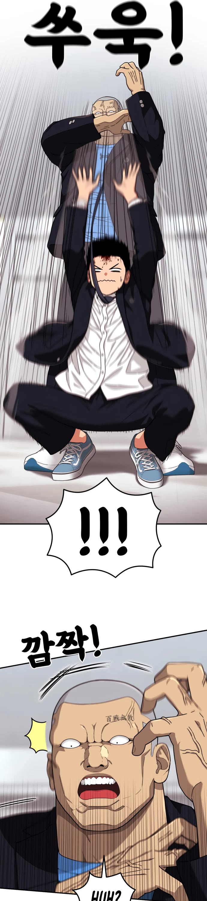 Top 1 Fighting Tutoring Chapter 77 page 11 - Chapter 77