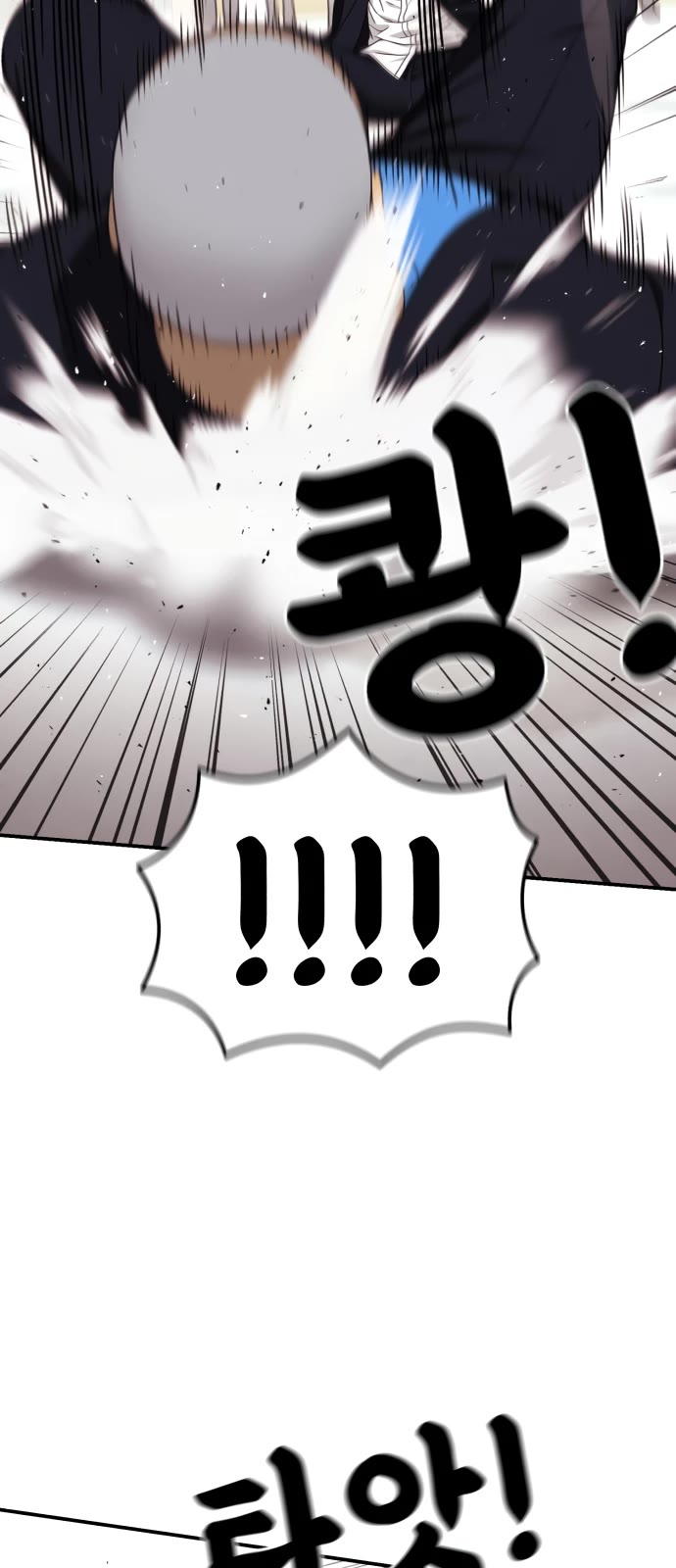 Top 1 Fighting Tutoring Chapter 77 page 19 - Chapter 77