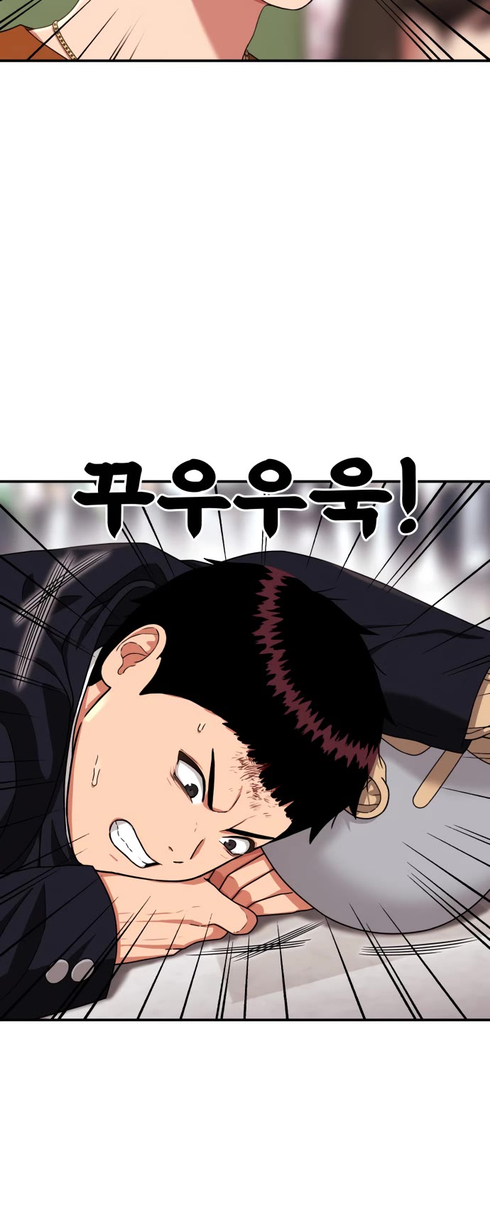 Top 1 Fighting Tutoring Chapter 77 page 23 - Chapter 77