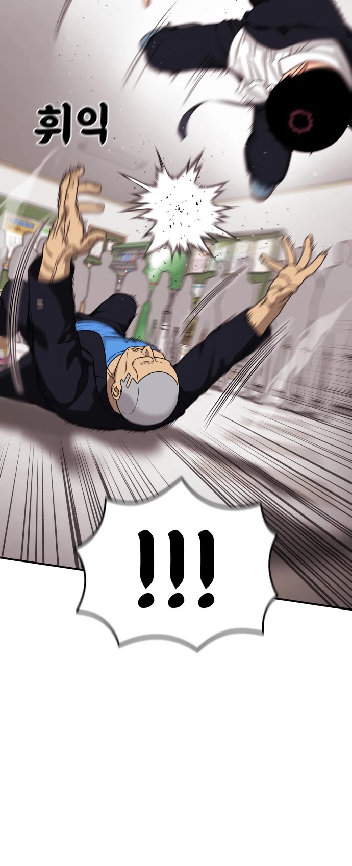 Top 1 Fighting Tutoring Chapter 77 page 28 - Chapter 77