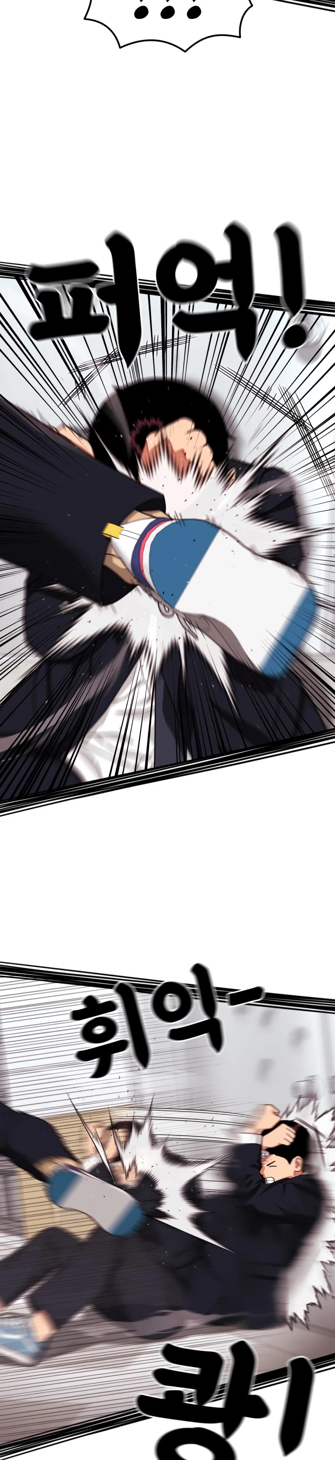 Top 1 Fighting Tutoring Chapter 77 page 31 - Chapter 77