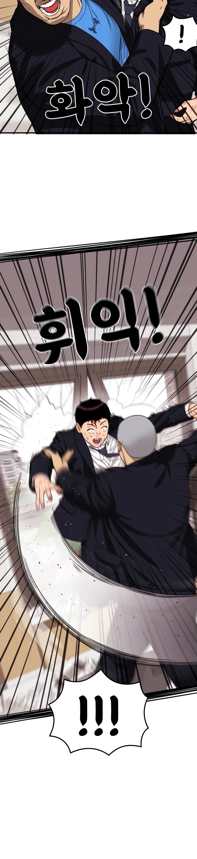 Top 1 Fighting Tutoring Chapter 77 page 44 - Chapter 77