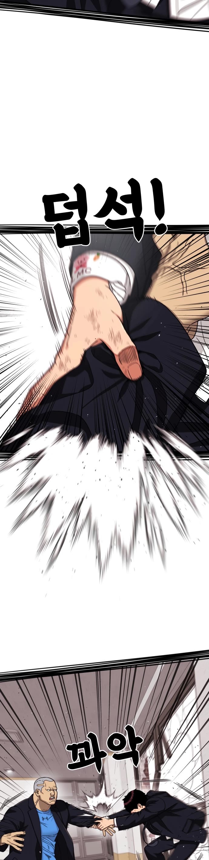 Top 1 Fighting Tutoring Chapter 77 page 51 - Chapter 77