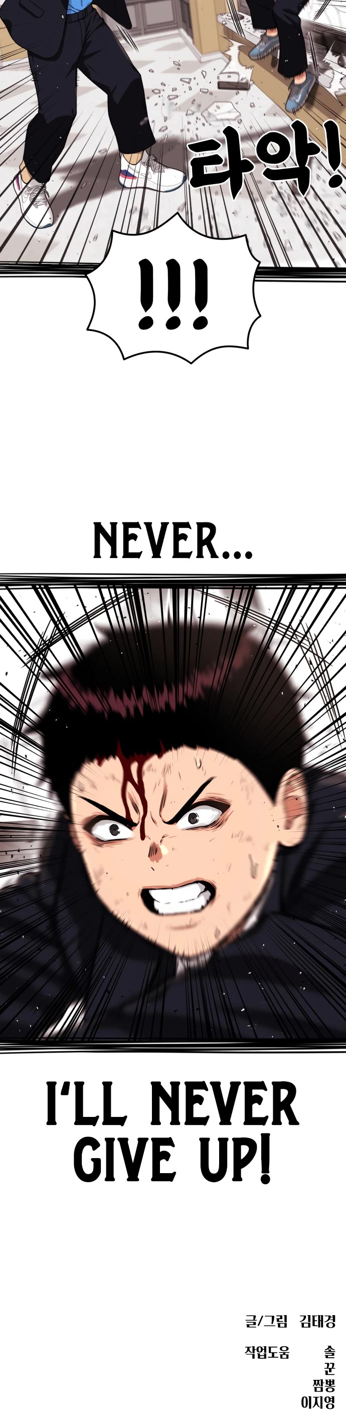 Top 1 Fighting Tutoring Chapter 77 page 52 - Chapter 77