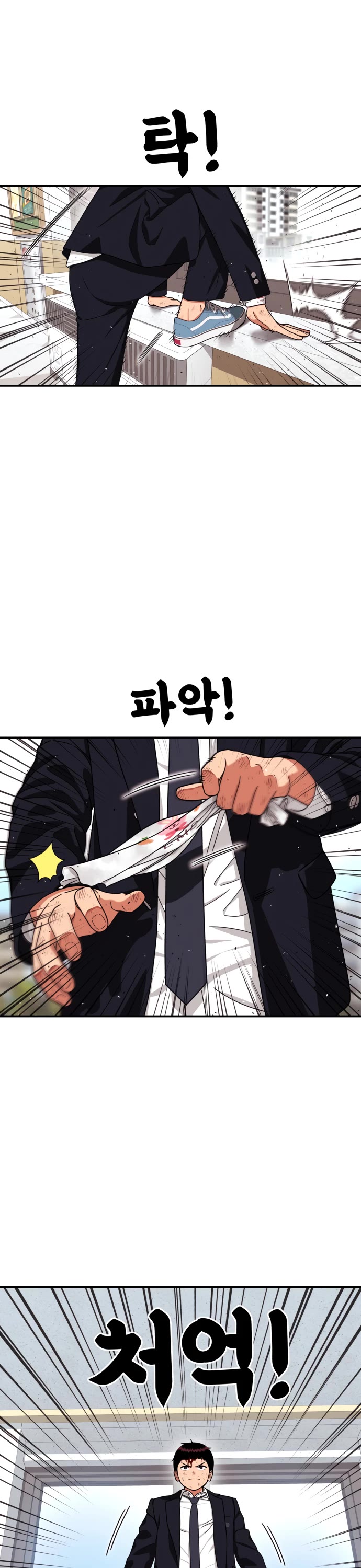 Top 1 Fighting Tutoring Chapter 78 page 13 - Chapter 78