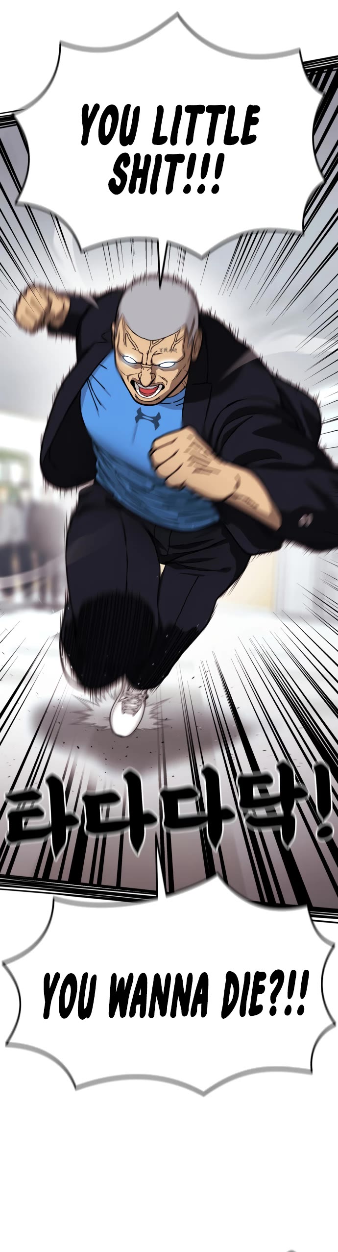 Top 1 Fighting Tutoring Chapter 78 page 18 - Chapter 78