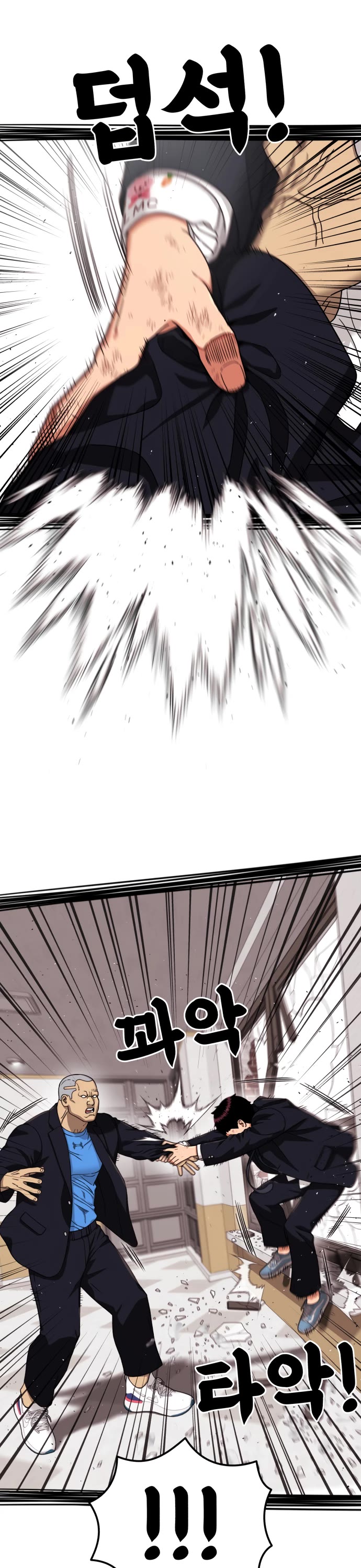 Top 1 Fighting Tutoring Chapter 78 page 2 - Chapter 78