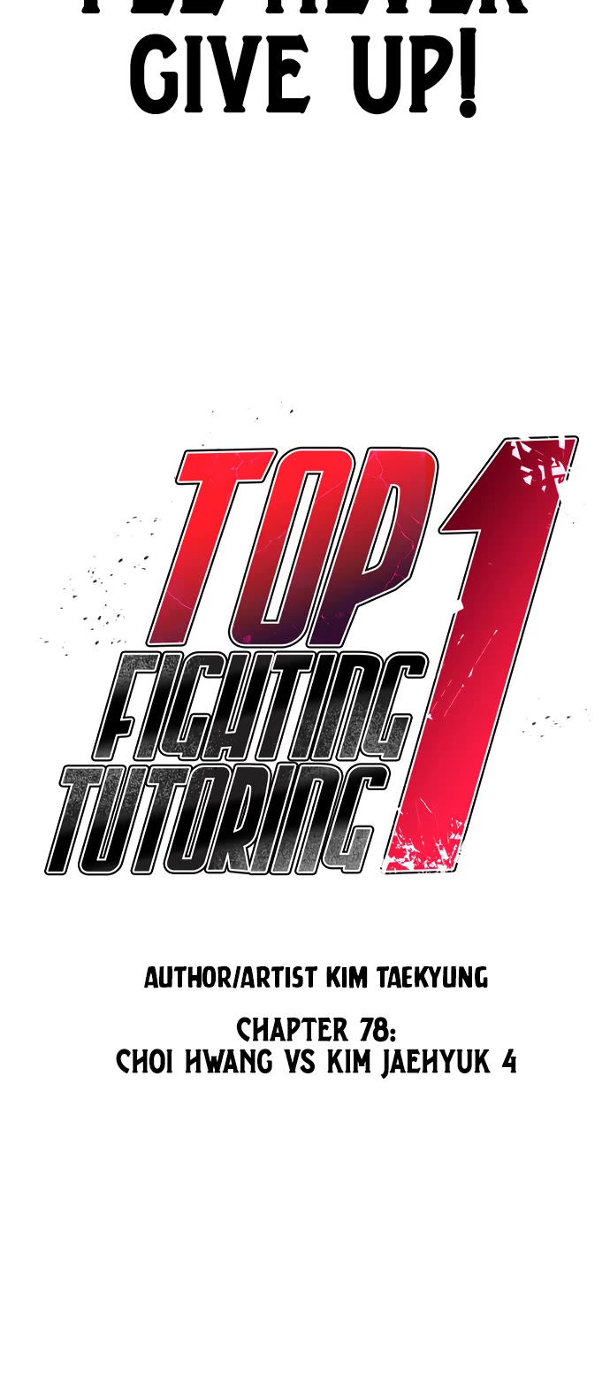 Top 1 Fighting Tutoring Chapter 78 page 4 - Chapter 78