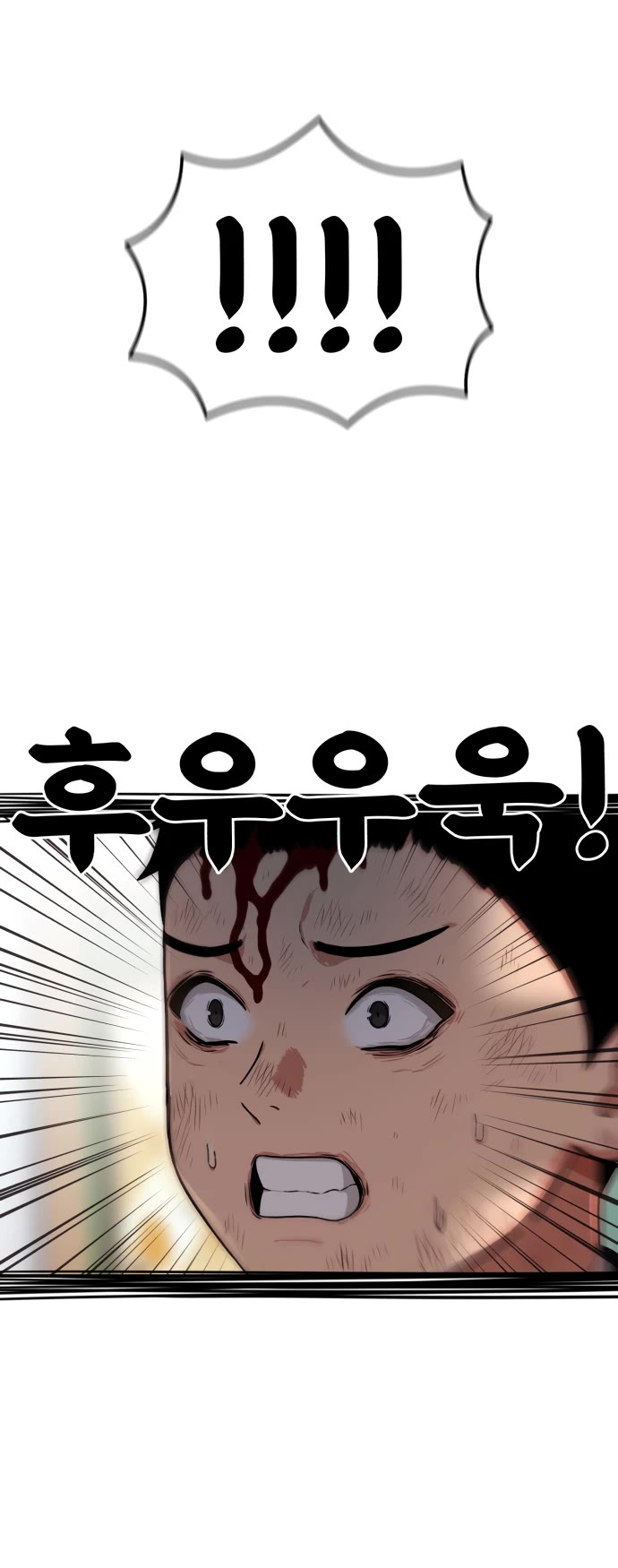 Top 1 Fighting Tutoring Chapter 78 page 44 - Chapter 78