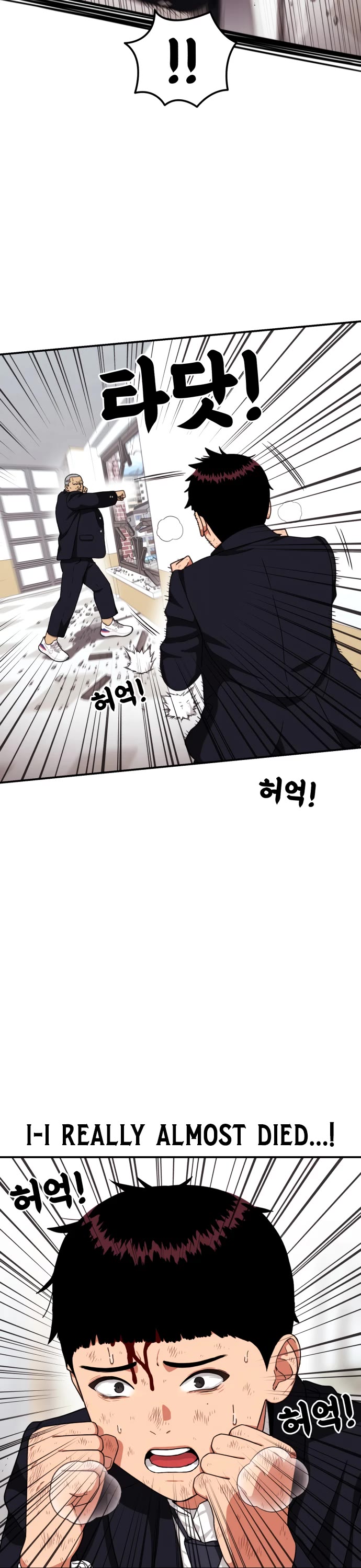 Top 1 Fighting Tutoring Chapter 78 page 6 - Chapter 78