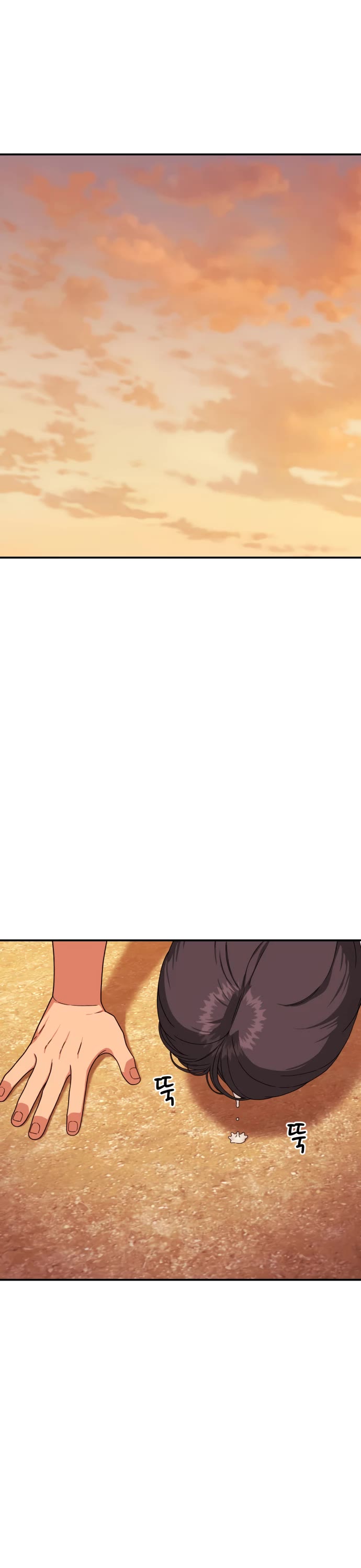 Top 1 Fighting Tutoring Chapter 79 page 15 - Chapter 79