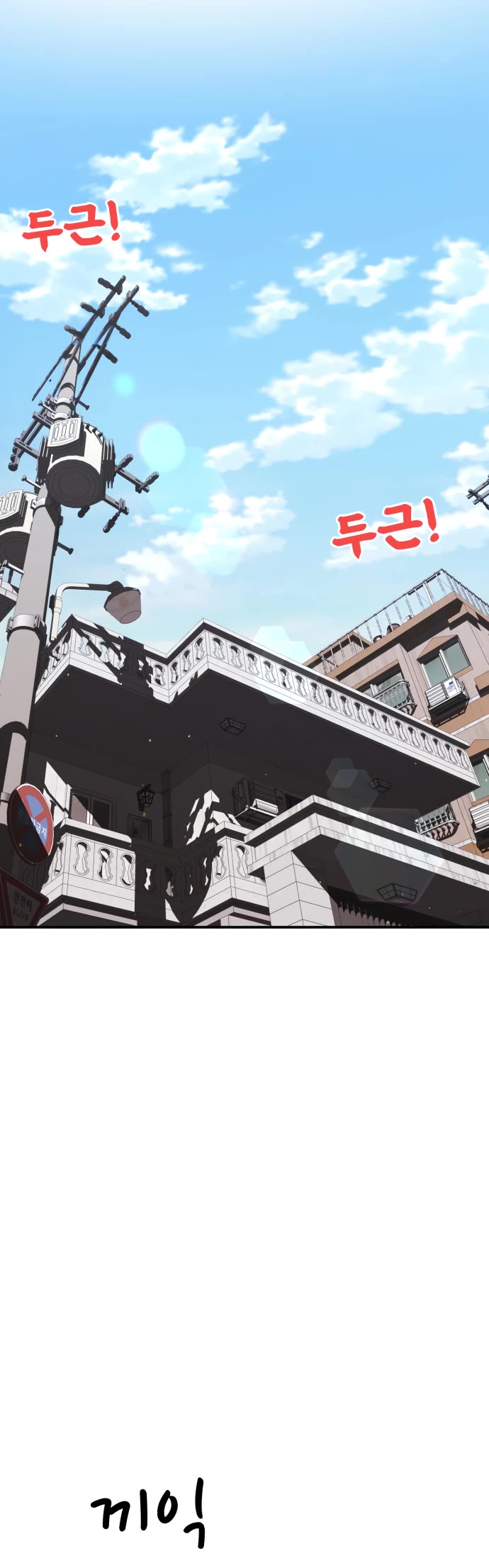 Top 1 Fighting Tutoring Chapter 80 page 12 - Chapter 80