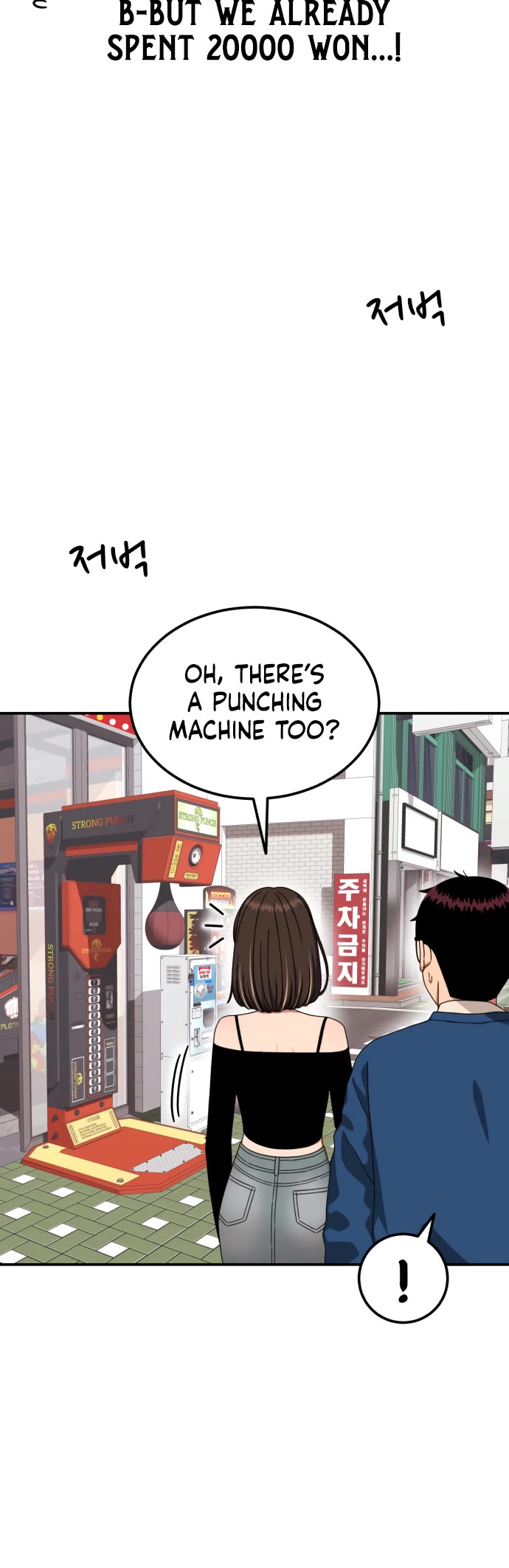 Top 1 Fighting Tutoring Chapter 80 page 42 - Chapter 80