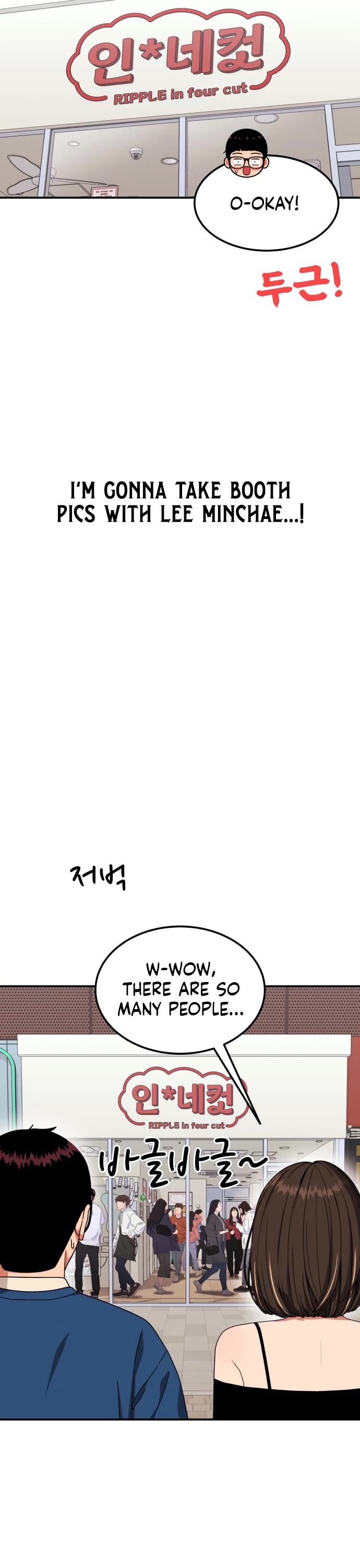 Top 1 Fighting Tutoring Chapter 80 page 45 - Chapter 80