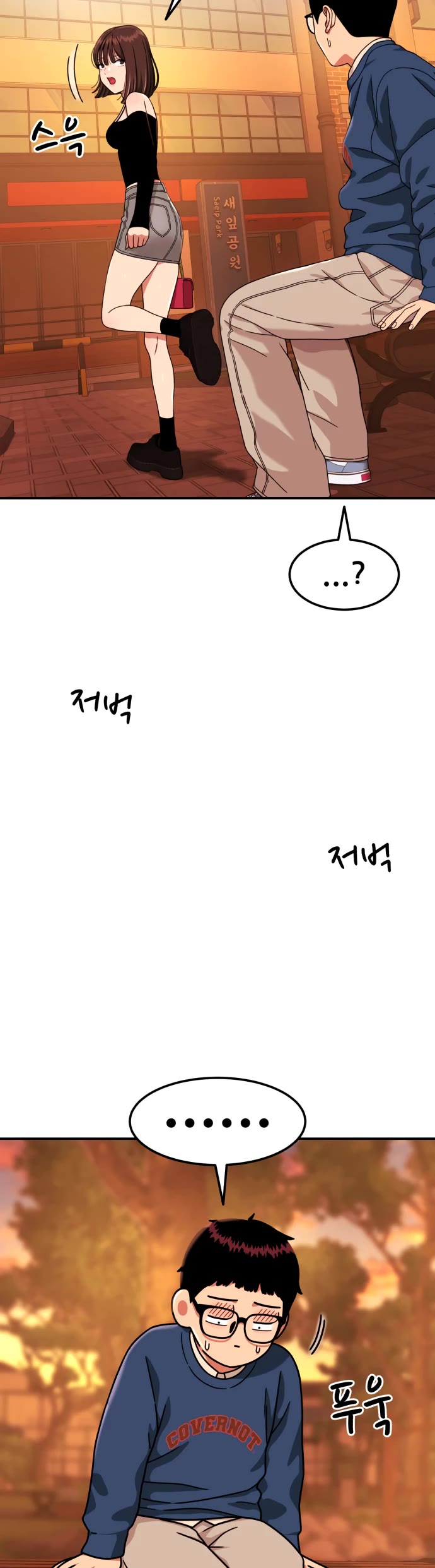 Top 1 Fighting Tutoring Chapter 81 page 23 - Chapter 81