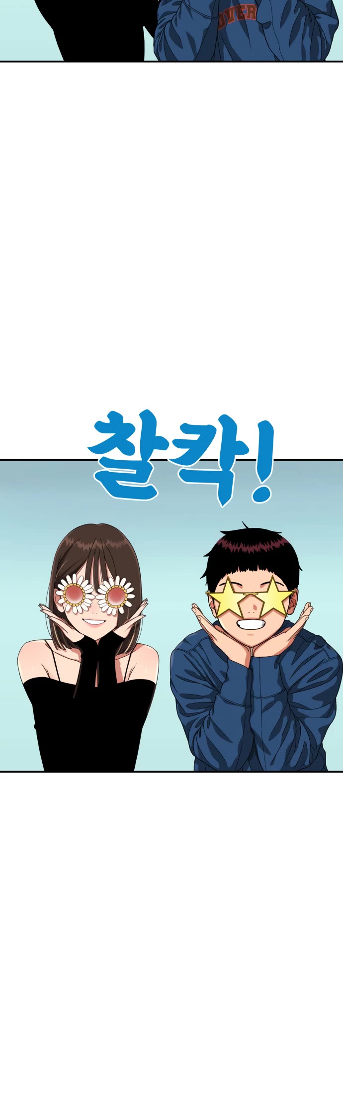Top 1 Fighting Tutoring Chapter 81 page 42 - Chapter 81