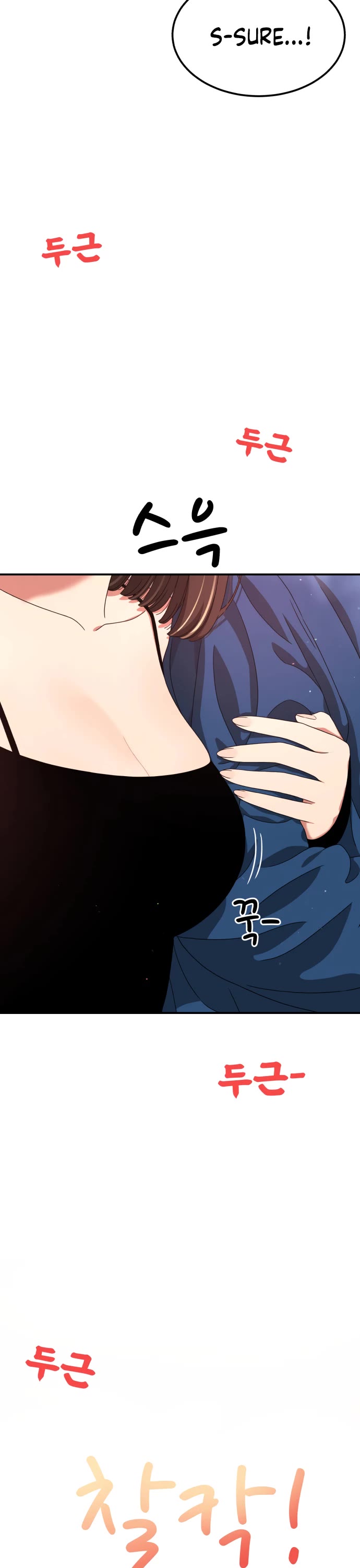 Top 1 Fighting Tutoring Chapter 81 page 44 - Chapter 81