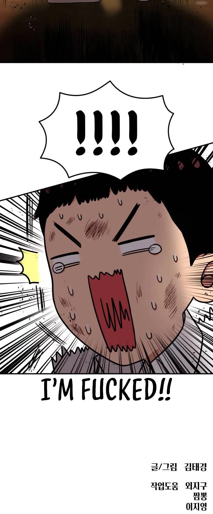 Top 1 Fighting Tutoring Chapter 9 page 62 - Chapter 9: A Turnabout of Turnabouts