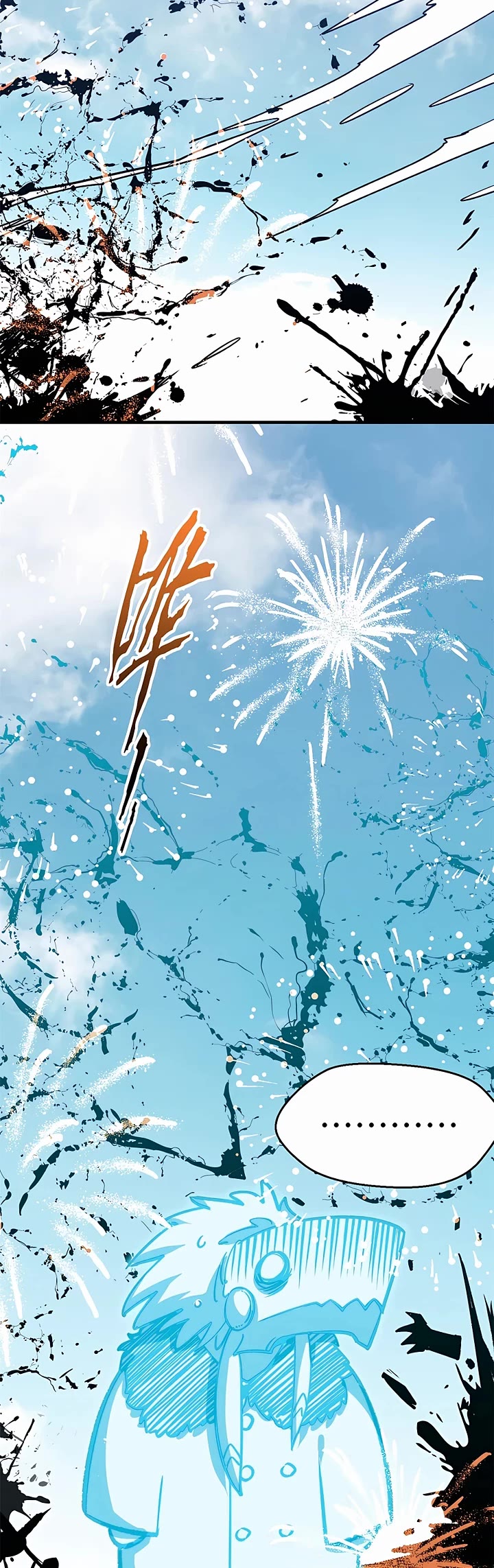 Top Tier Providence: Secretly Cultivate for a Thousand Years Chapter 112 page 12 - Chapter 112