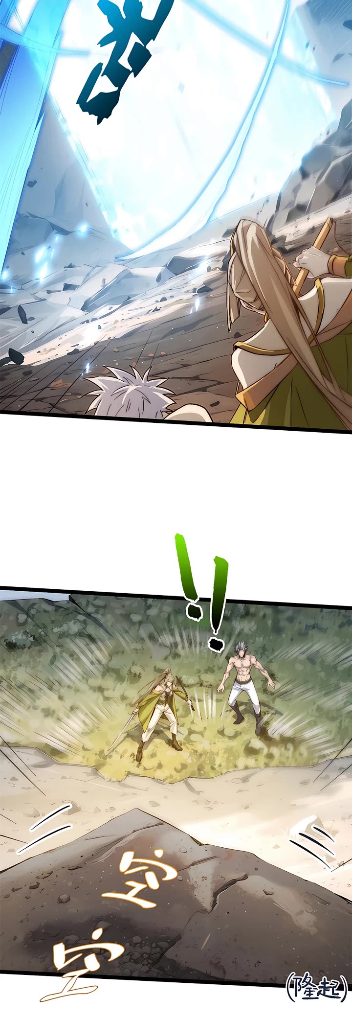 Top Tier Providence: Secretly Cultivate for a Thousand Years Chapter 125 page 24 - Chapter 125