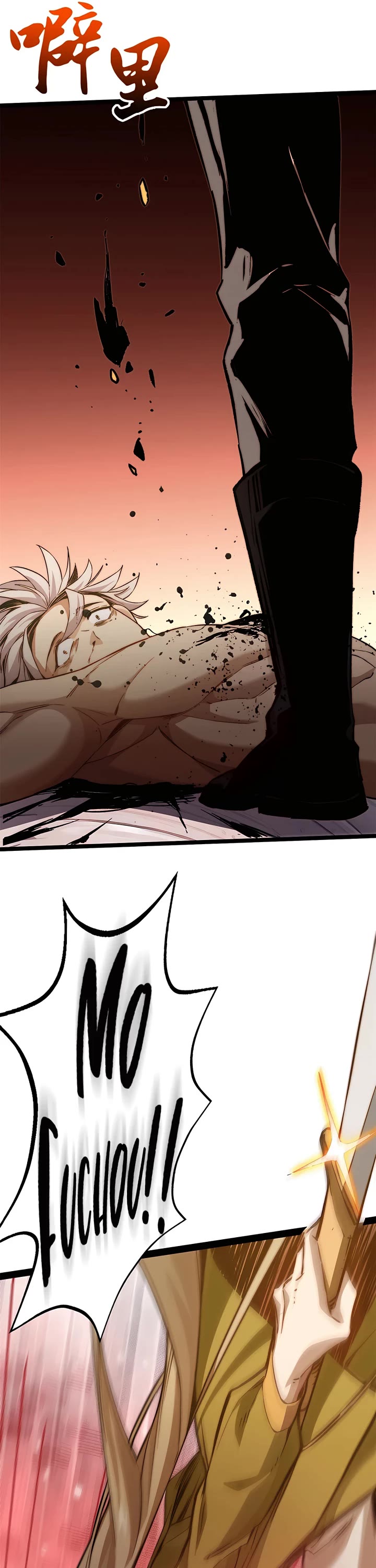 Top Tier Providence: Secretly Cultivate for a Thousand Years Chapter 125 page 34 - Chapter 125