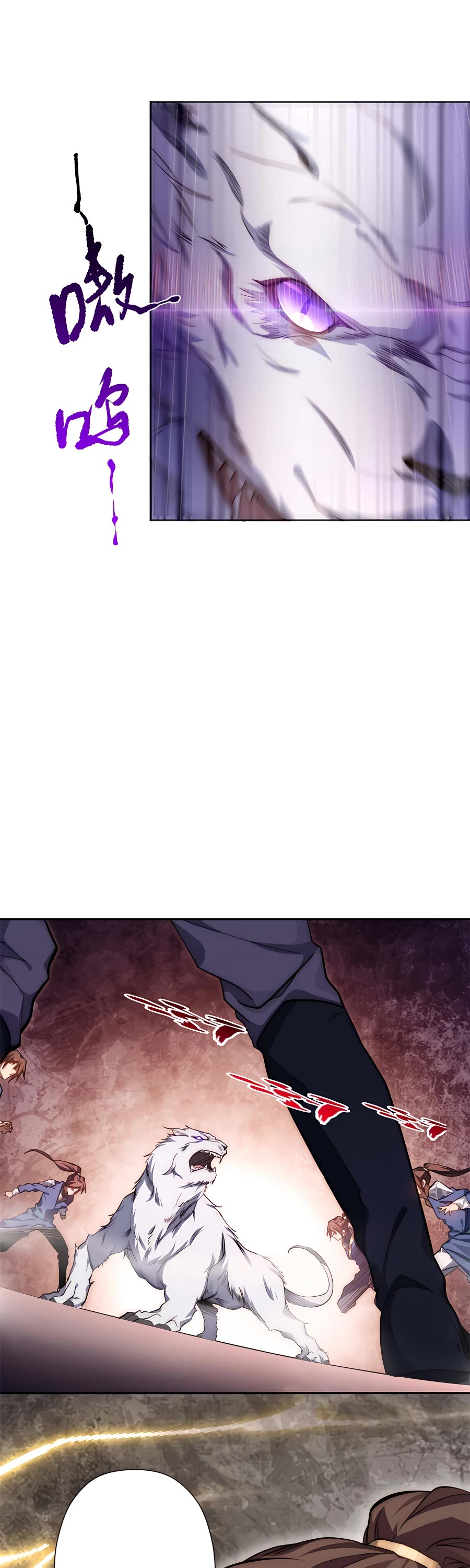 Top Tier Providence: Secretly Cultivate for a Thousand Years Chapter 13 page 15 - Chapter 13