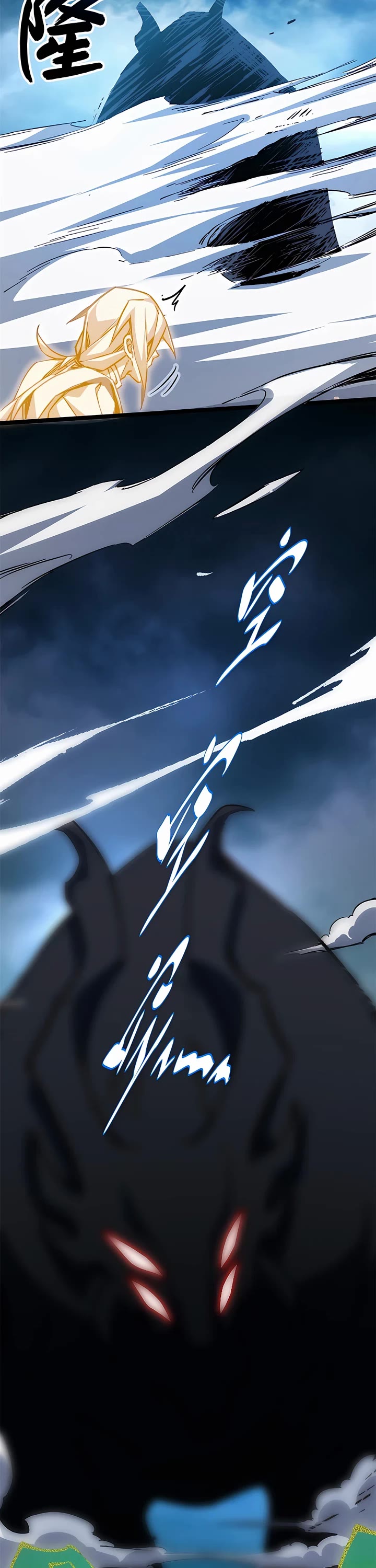Top Tier Providence: Secretly Cultivate for a Thousand Years Chapter 130 page 18 - Chapter 130