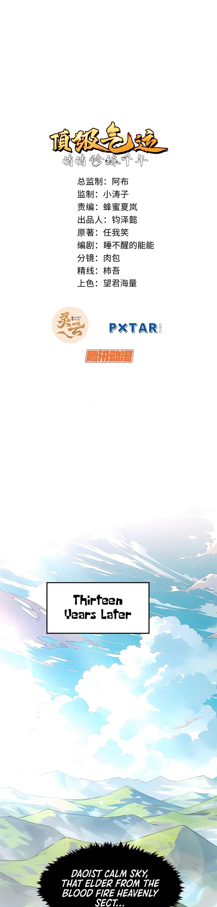 Top Tier Providence: Secretly Cultivate for a Thousand Years Chapter 138 page 7 - Chapter 138