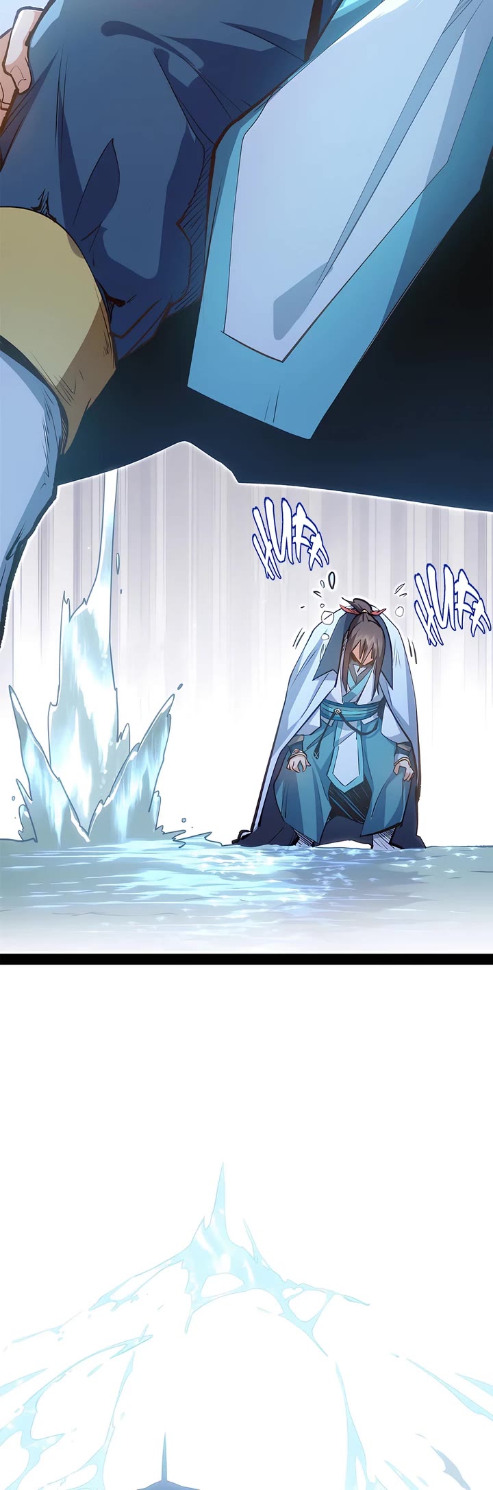 Top Tier Providence: Secretly Cultivate for a Thousand Years Chapter 204 page 17 - Chapter 204