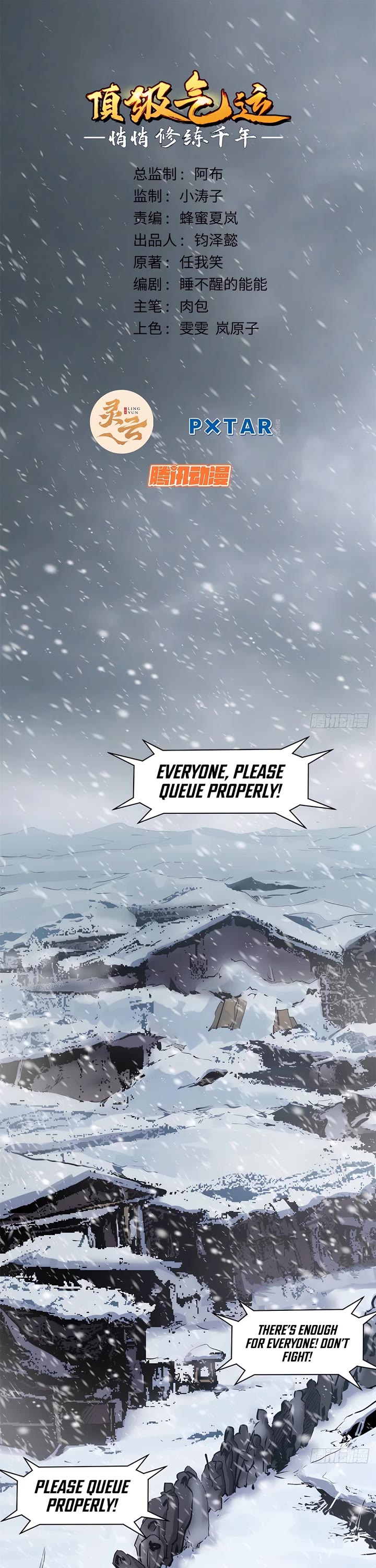Top Tier Providence: Secretly Cultivate for a Thousand Years Chapter 215 page 1 - Chapter 215