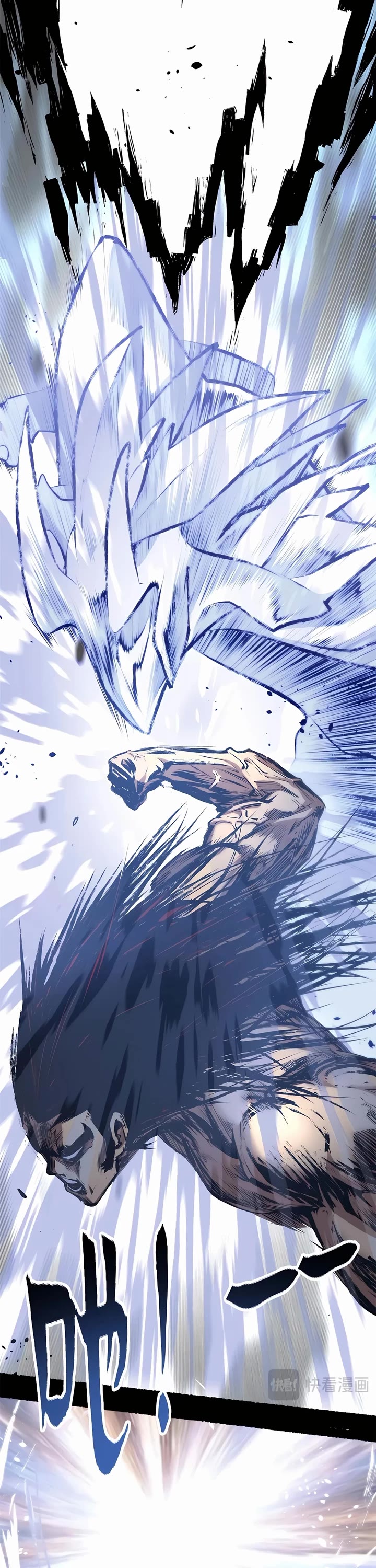 Top Tier Providence: Secretly Cultivate for a Thousand Years Chapter 222 page 24 - Chapter 222