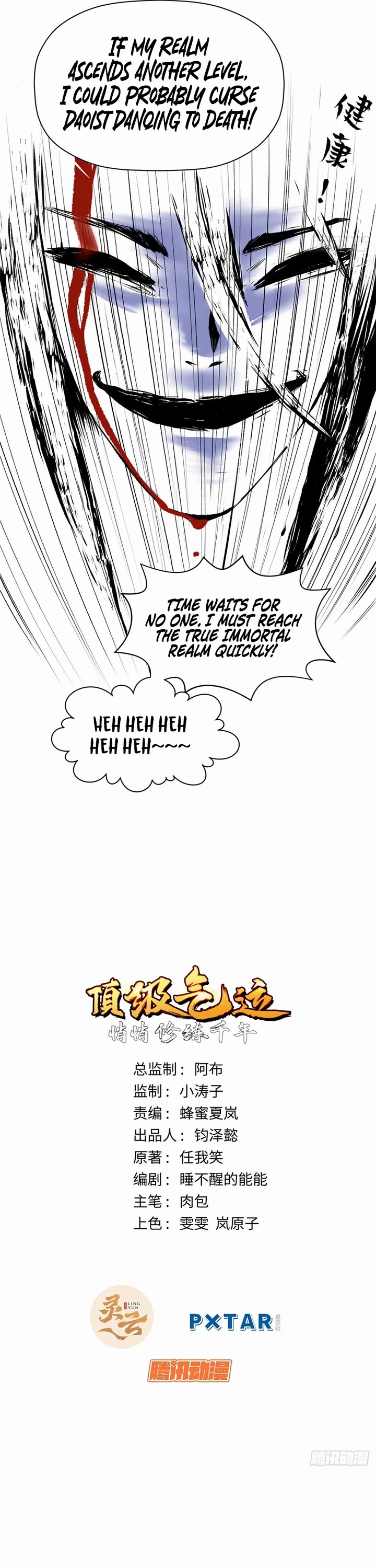 Top Tier Providence: Secretly Cultivate for a Thousand Years Chapter 228 page 6 - Chapter 228